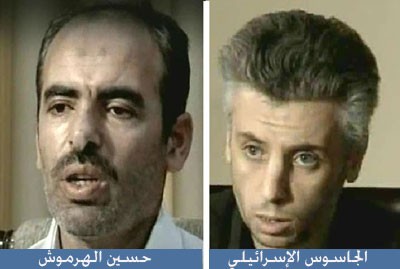 EL TELEVISIÓN SIRIO TRANSMITE EL SÁBADO LAS CONFESIONES DE UN ESPÍA ISRAELÍ COMO FACILITÓ EL ASESINATO DE MUGHNIYEH