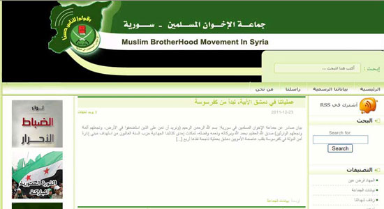 Los Hermanos Musulmanes sirios se atribuyen los atentados suicidas de Damasco