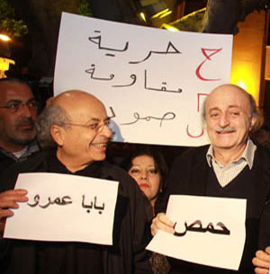 Panorama de hoy: 23/02/2012