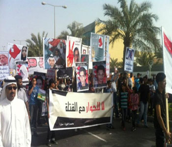Los bahrein&iacutees salen a la calle en una gran manifestaci&oacuten