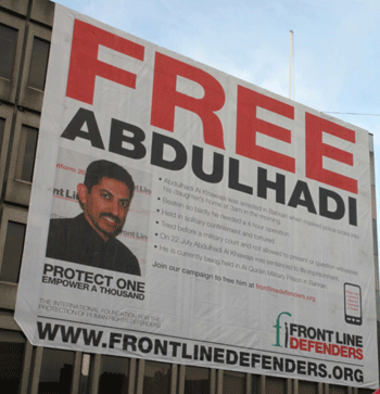 Defensor de derechos humanos detenido en Bahréin