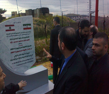 Sayyed Amir Abdulahiyan visita la frontera con Palestina