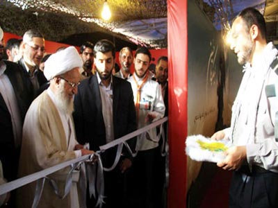 El levantamiento de la Resistencia Isl&aacutemica en Qom