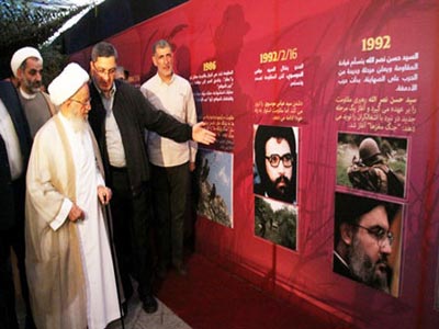 El levantamiento de la Resistencia Isl&aacutemica en Qom