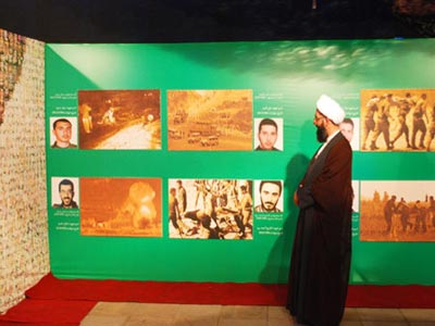 El levantamiento de la Resistencia Isl&aacutemica en Qom