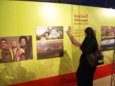 El levantamiento de la Resistencia Isl&aacutemica en Qom