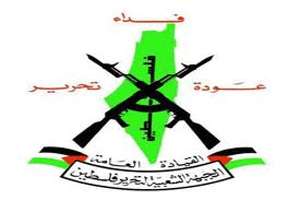 Terroristas atacan La emisora palestina El-Quds que emite desde Siria