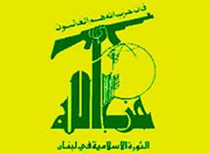 Hezbolá desmiente las acusaciones del Departamento del Tesoro de EE.UU.