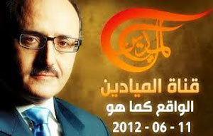 Un v&iacutedeo sobre la captura de dos soldados israel&iacutees en 2006