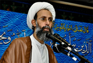 Manifestaci&oacuten en la regi&oacuten oriental de Arabia Saudita