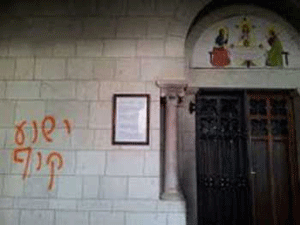 V&aacutendalos profanan el Monasterio de Latr&uacuten, cerca de Al-Quds (Jerusalén)
