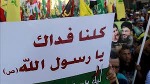 Miles de libaneses protestan contra el vídeo y contra EEUU