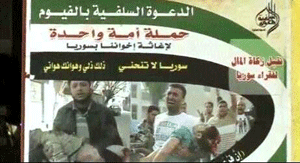 Grupo Salafista Pide Fondos para “la Revolución Siria” con una Foto de Bahréin  