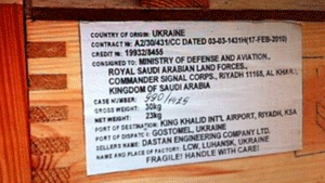 BBC: Armas militares saudíes, en base de rebeldes sirios