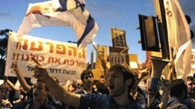 Manifestaciones en “Israel” contra medidas de austeridad