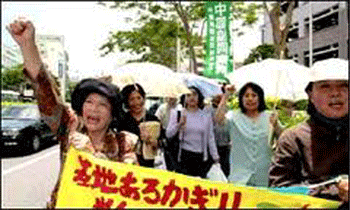 Detenidos dos soldados de EE.UU. acusados de violación en Japón