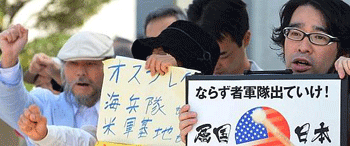 Toque de queda para todo el personal militar de EEUU en Japón