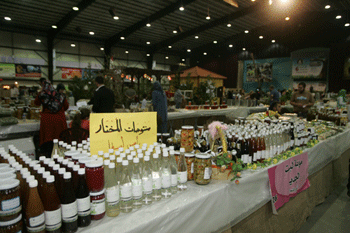 La inauguración de la feria agrícola: Mi Tierra 2012