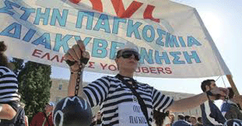 Grecia paralizada por la huelga general de 48 horas contra la austeridad