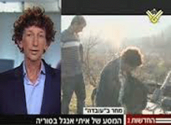 Dos periodistas israelíes entraron clandestinamente en Siria