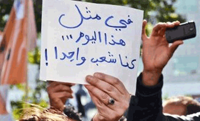 El 14 de enero de 2013 en Túnez: Un nuevo panorama político