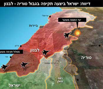 Comando del Ejército Sirio: Cazas israelíes violaron el espacio aéreo sirio 