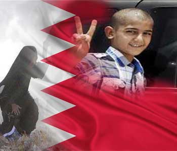 Los bahrein&iacutees rememoran la revoluci&oacuten de 14 de febrero