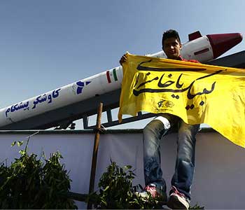 Participaci&oacuten masiva en el aniversario de la Revoluci&oacuten Isl&aacutemica