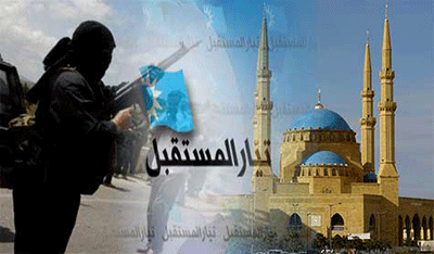 El día en que la ciudad de Saida fue tomada rehén en manos de El-Asir