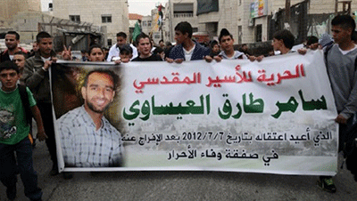 Amnistía pide garantizar atención médica o excarcelación de Issawi