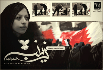 Bahréin, heridas ensangrentadas y condenas vengativas