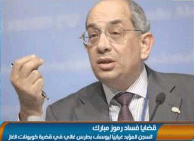 Cadena perpetua para el exministro egipcio Butros Ghali