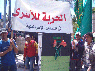 Palestina conmemora del Día del Prisionero palestino