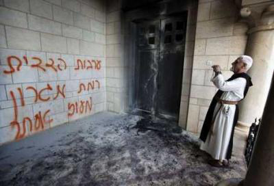 La profanación de lugares santos está en auge en la entidad sionista