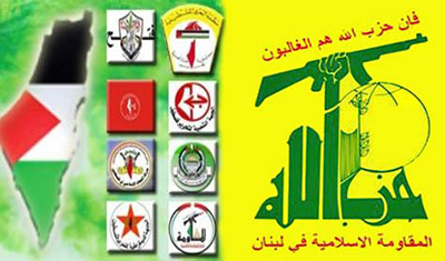 Comunicado de Hezbolá y las facciones palestinas
