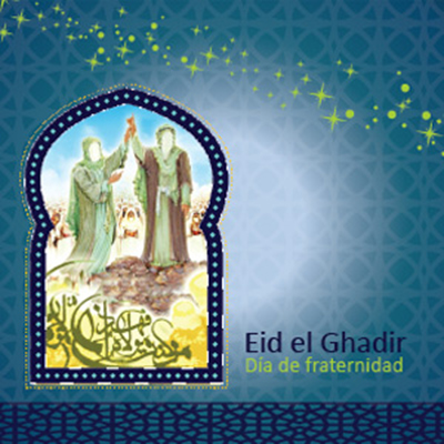 Los musulmanes celebran la Fiesta de Ghadir