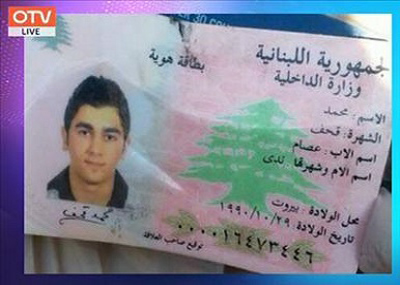 Hezbolá analiza con el viceministro iraní la situación en la región