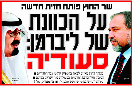 “El enemigo de mi enemigo es mi amigo”