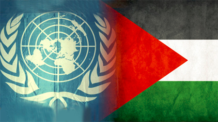 Cuestión palestina y la ONU, ilegalidad de la existencia de ’Israel’