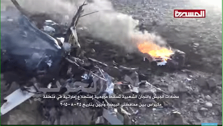 El ejército derriba un avión no tripulado en Yemen