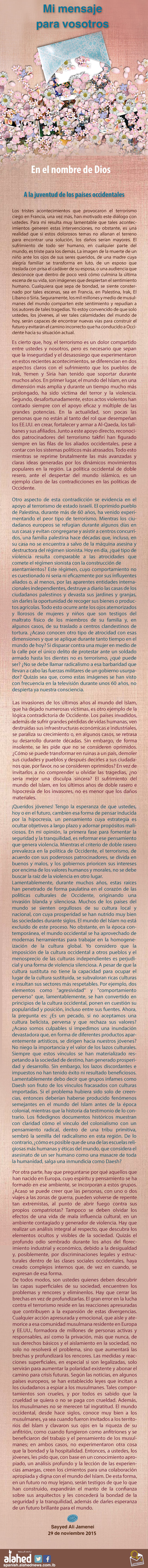El texto completo del mensaje emitido por el lider supremo de la República Islámica de Irán, Sayyed Ali Jamenei, a la juventud occidental