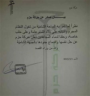 Uno de los grupos armados en Siria anuncia su disolución