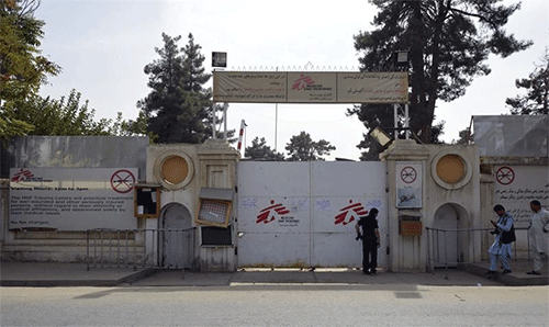 Atacar a un hospital no es crimen de guerra si el autor es EEUU