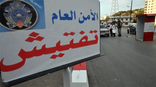 Desmantelan en Líbano una red de Daesh que reclutaba suicidas