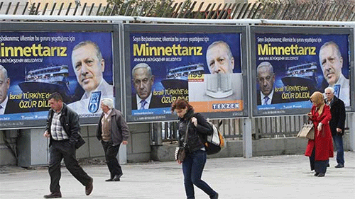 Turquía quiere fortalecer sus lazos bilaterales con la entidad sionista