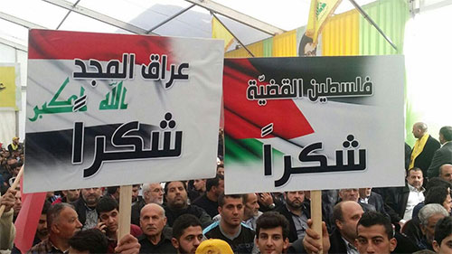 El pueblo de la Resistencia: Gracias