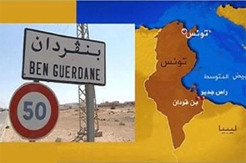 Terroristas infiltrados desde Libia atacan un cuartel militar en Túnez
