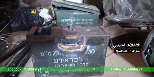 Ejército sirio desmantela talleres de armas de terroristas