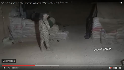 Hezbolá entra en la base de operaciones de los terroristas en el noreste de Líbano