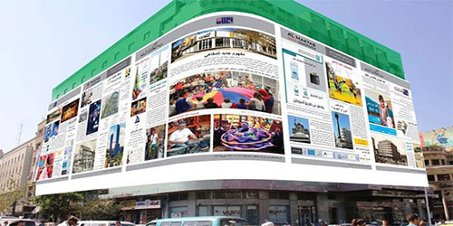 Inauguran en Damasco un gigantesco periódico mural